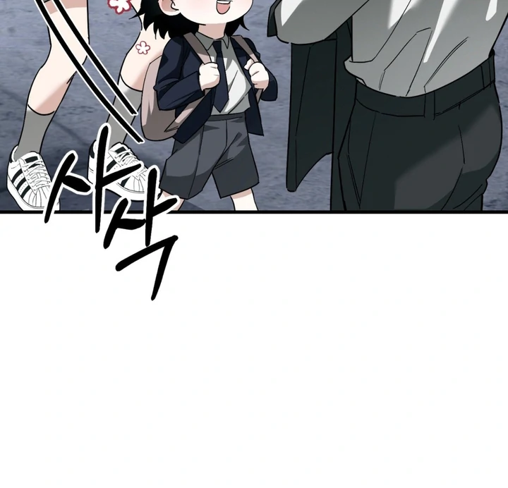 His Mark [Kaizen Scan] - Chapter 11 manhwa