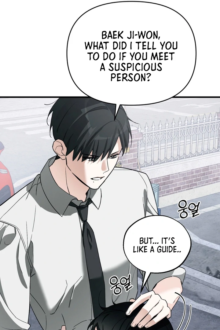 His Mark [Kaizen Scan] - Chapter 11 manhwa