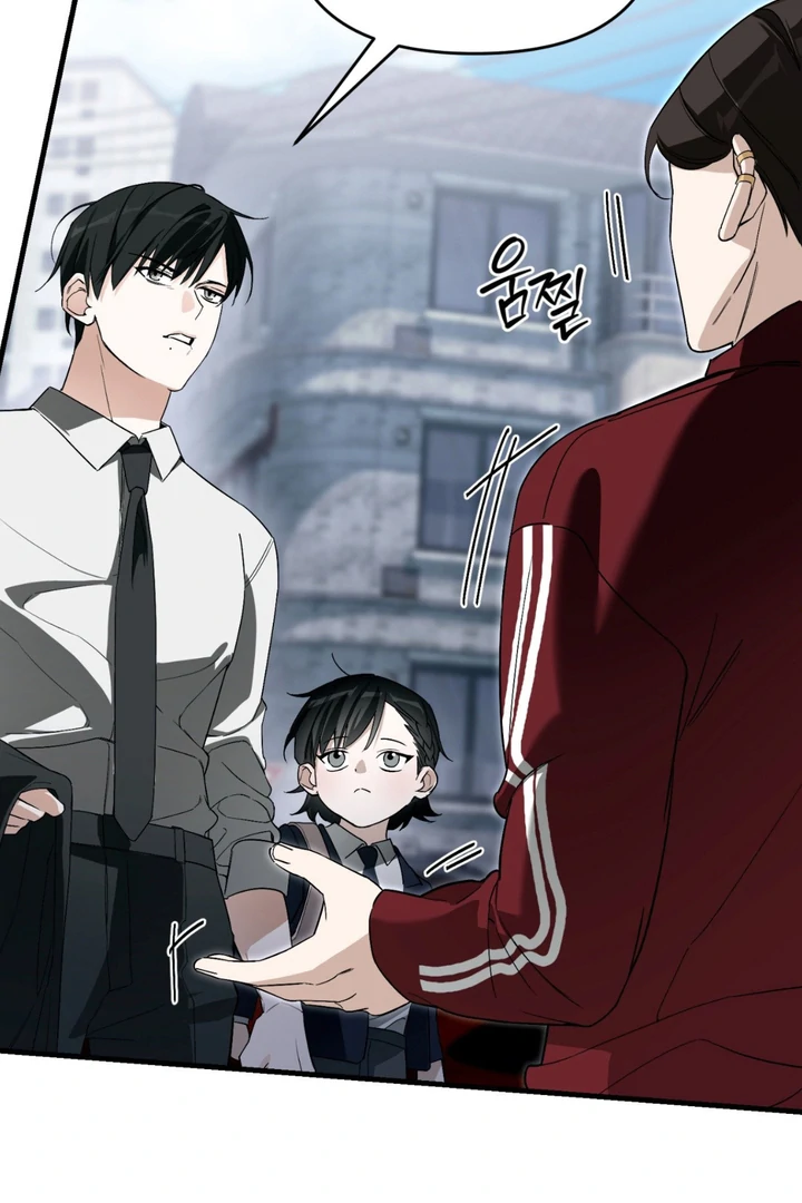 His Mark [Kaizen Scan] - Chapter 11 manhwa