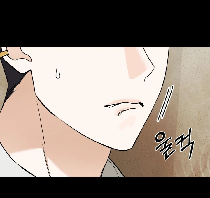 His Mark [Kaizen Scan] - Chapter 11 manhwa