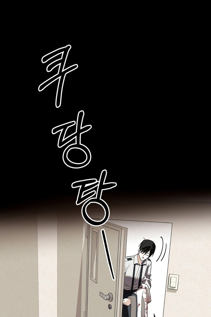 His Mark [Kaizen Scan] - Chapter 11 manhwa