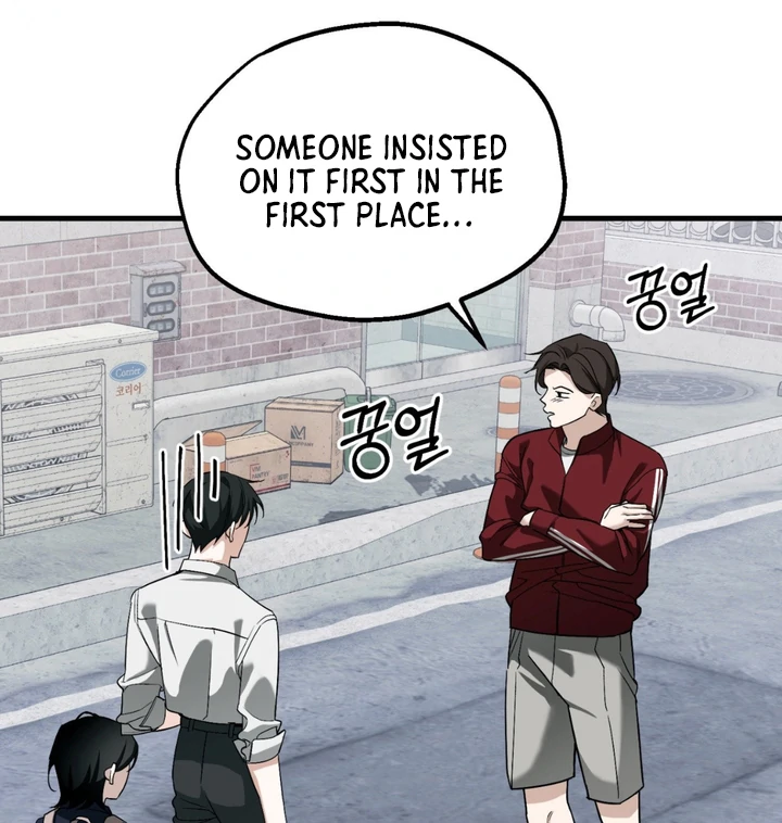 His Mark [Kaizen Scan] - Chapter 11 manhwa