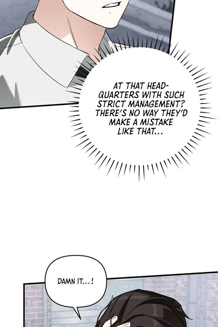 His Mark [Kaizen Scan] - Chapter 11 manhwa