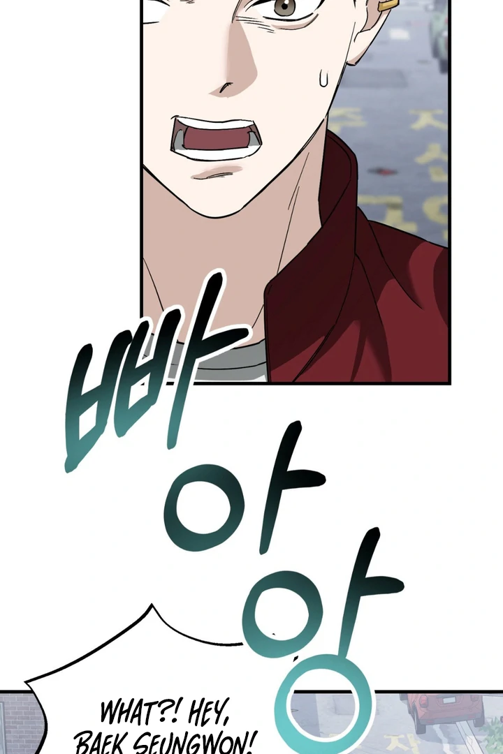 His Mark [Kaizen Scan] - Chapter 11 manhwa