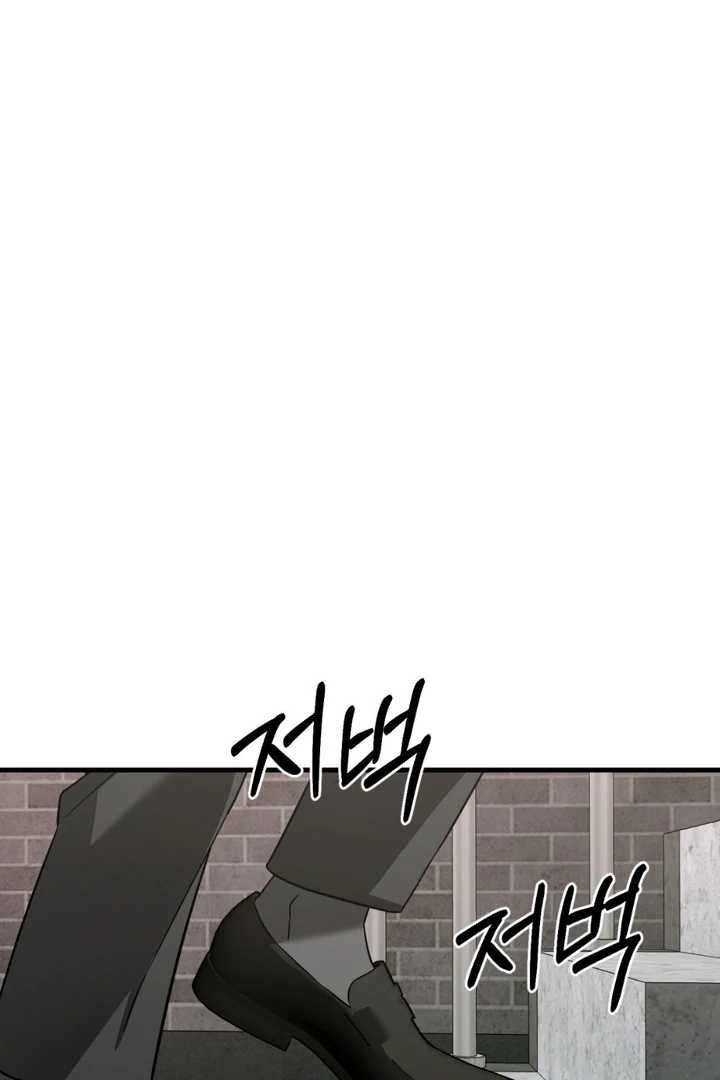 His Mark [Kaizen Scan] - Chapter 12 manhwa