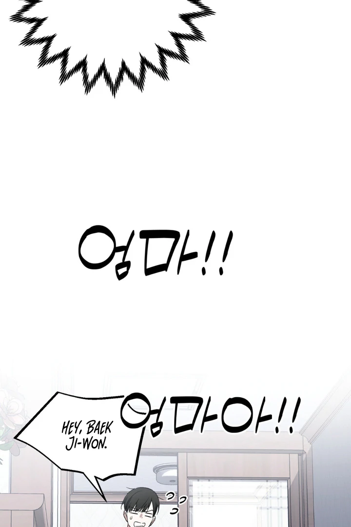 His Mark [Kaizen Scan] - Chapter 12 manhwa