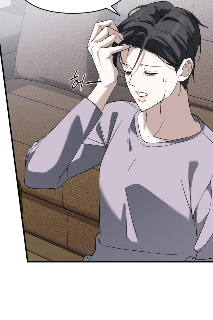 His Mark [Kaizen Scan] - Chapter 12 manhwa