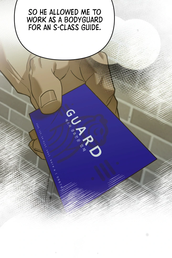 His Mark [Kaizen Scan] - Chapter 12 manhwa