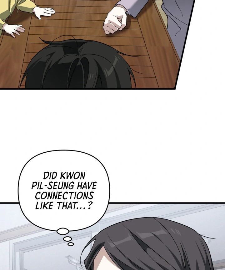 His Mark [Kaizen Scan] - Chapter 12 manhwa