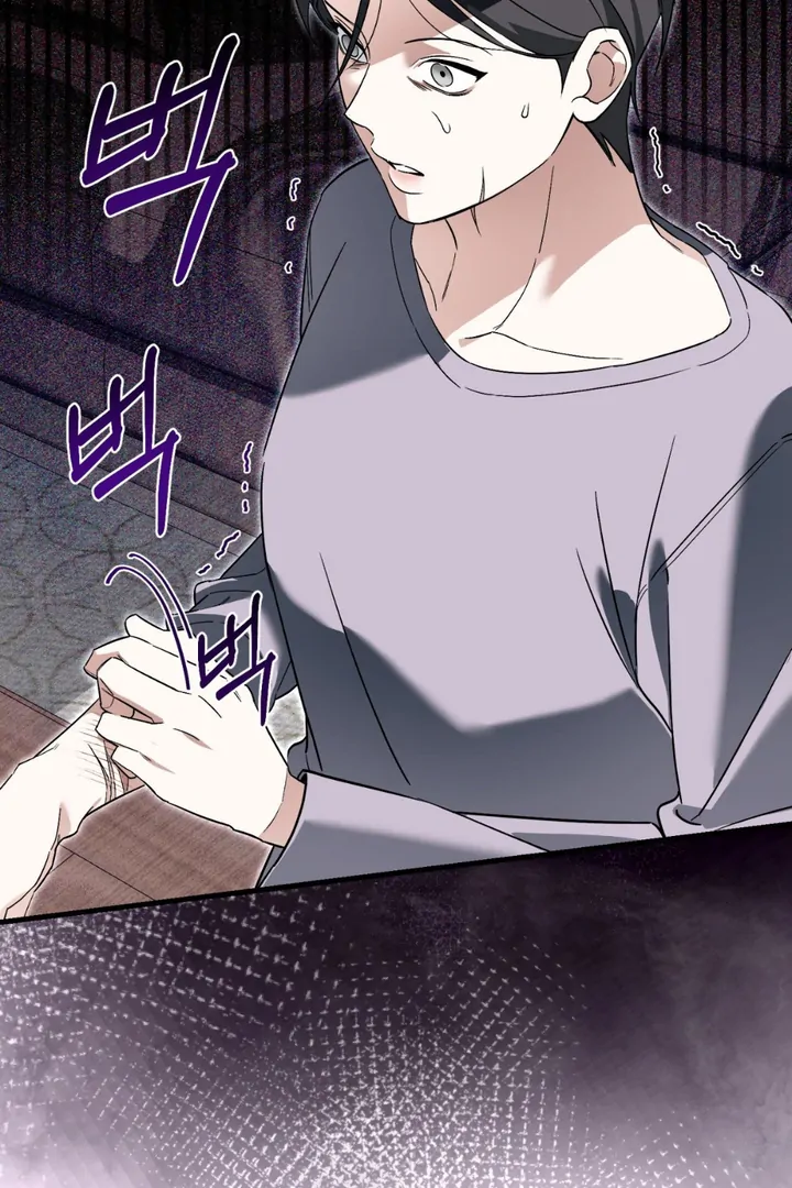 His Mark [Kaizen Scan] - Chapter 12 manhwa