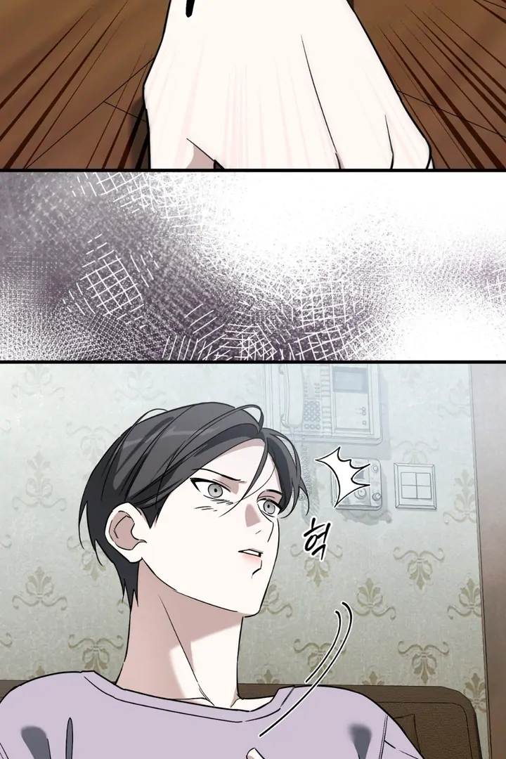 His Mark [Kaizen Scan] - Chapter 12 manhwa