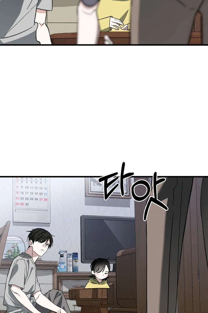 His Mark [Kaizen Scan] - Chapter 12 manhwa