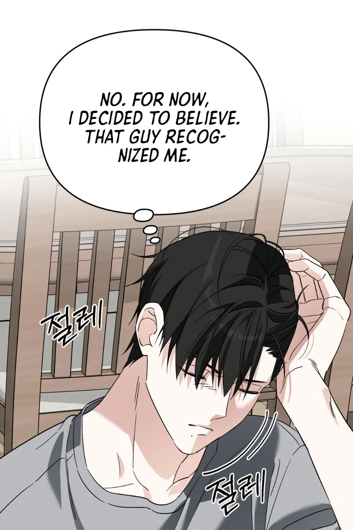 His Mark [Kaizen Scan] - Chapter 12 manhwa