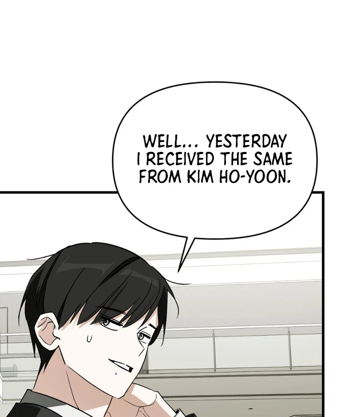 His Mark [Kaizen Scan] - Chapter 12 manhwa