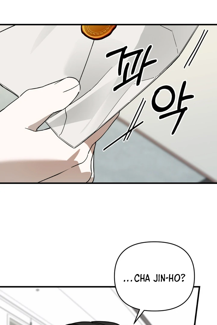 His Mark [Kaizen Scan] - Chapter 12 manhwa