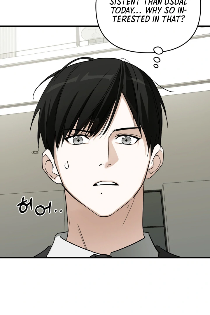 His Mark [Kaizen Scan] - Chapter 12 manhwa