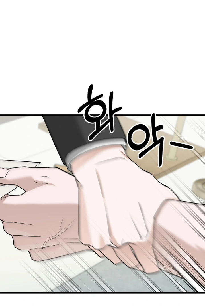 His Mark [Kaizen Scan] - Chapter 12 manhwa