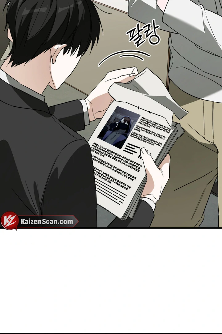 His Mark [Kaizen Scan] - Chapter 13 manhwa