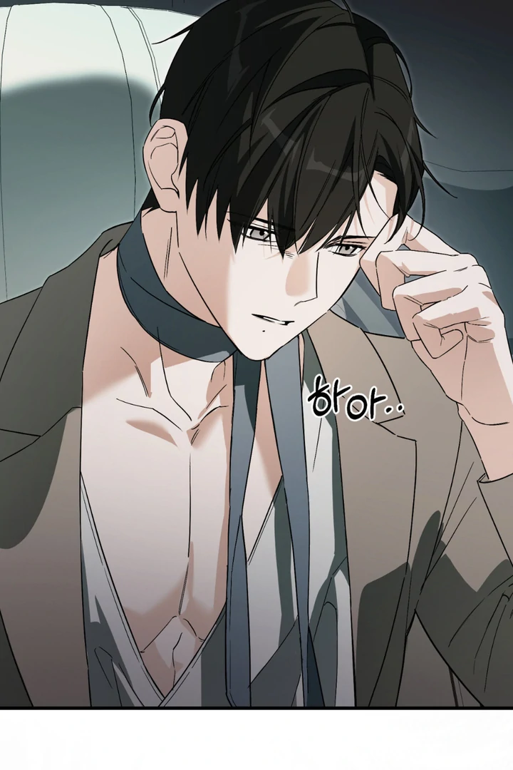 His Mark [Kaizen Scan] - Chapter 13 manhwa