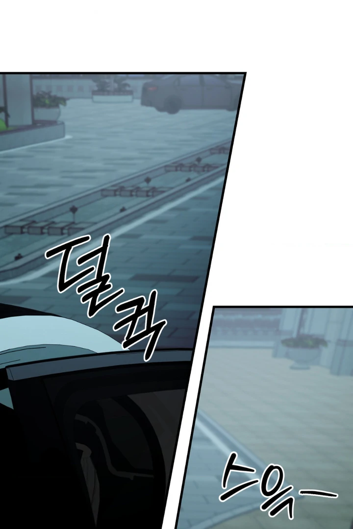 His Mark [Kaizen Scan] - Chapter 13 manhwa