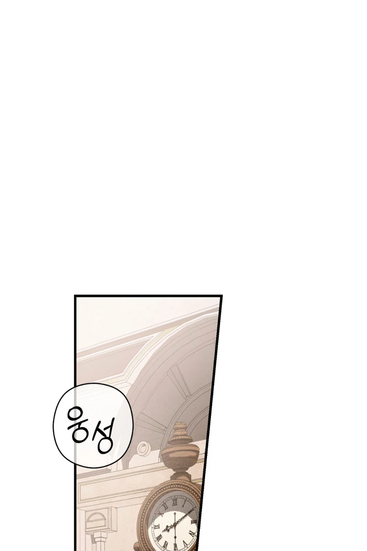 His Mark [Kaizen Scan] - Chapter 14 manhwa