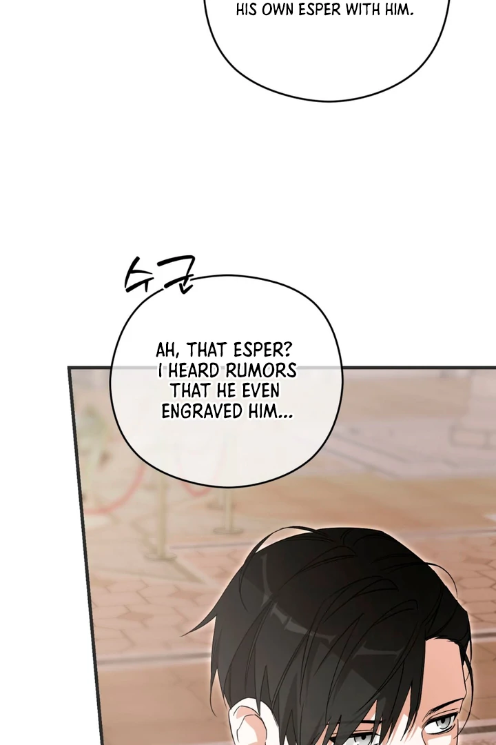 His Mark [Kaizen Scan] - Chapter 14 manhwa