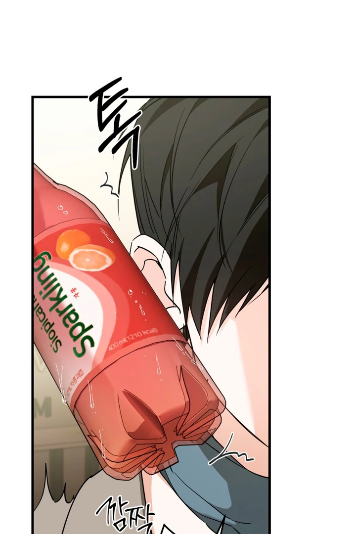 His Mark [Kaizen Scan] - Chapter 14 manhwa