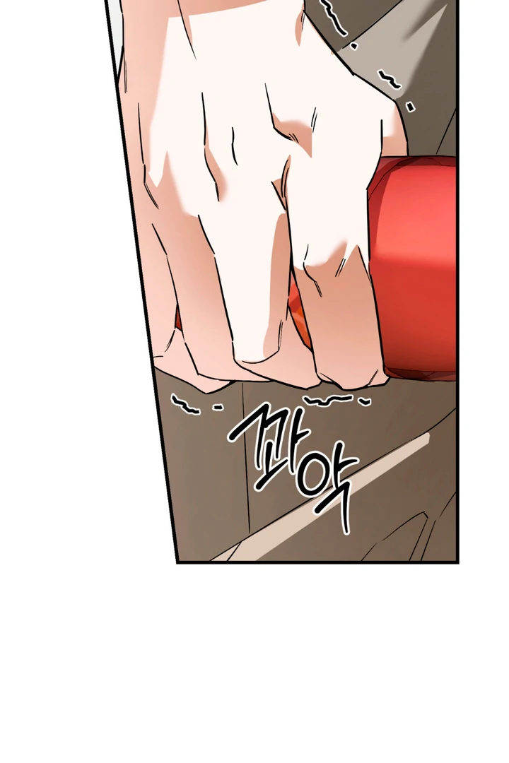 His Mark [Kaizen Scan] - Chapter 14 manhwa