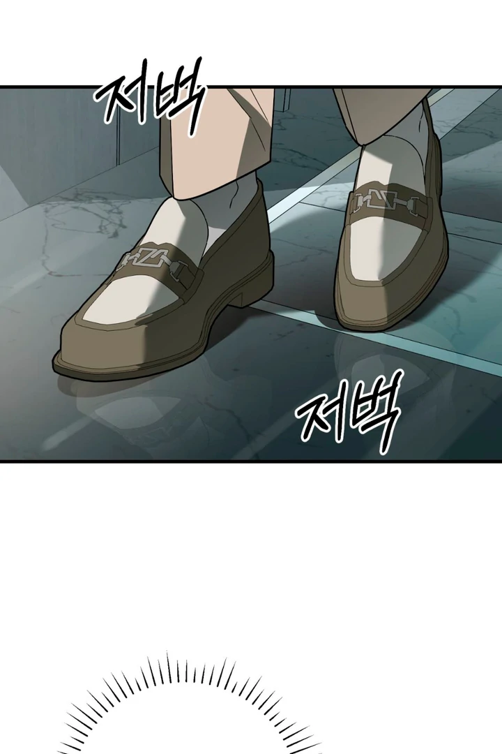 His Mark [Kaizen Scan] - Chapter 14 manhwa