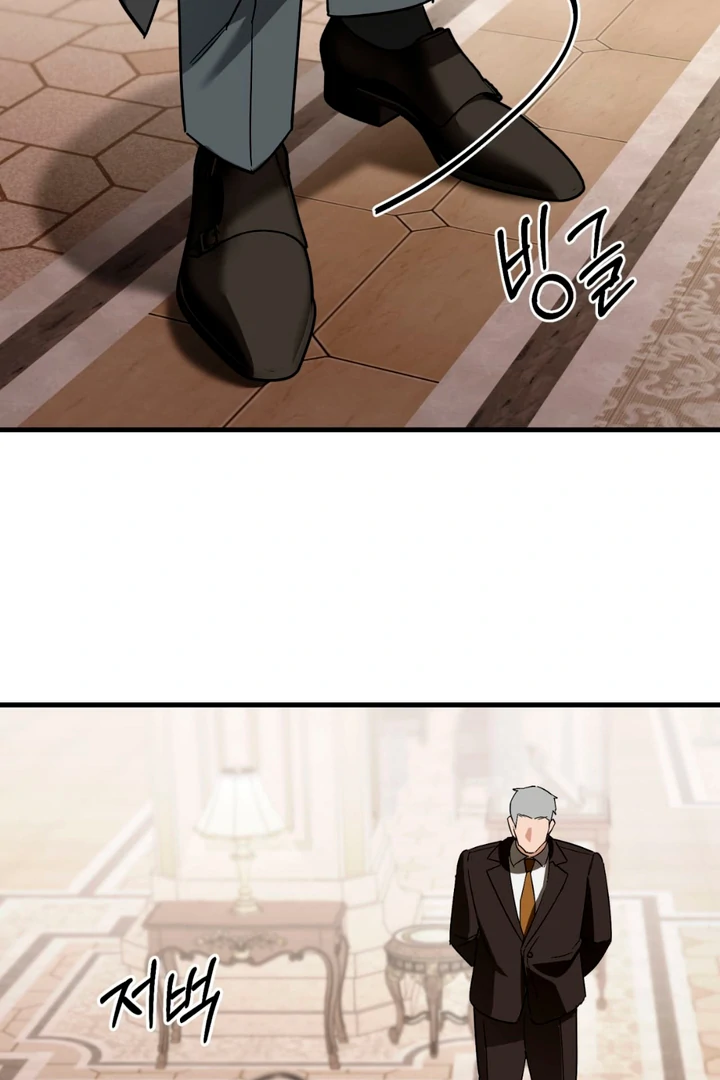 His Mark [Kaizen Scan] - Chapter 14 manhwa
