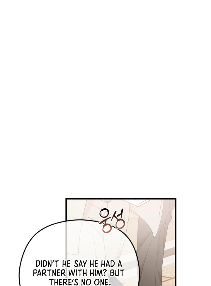 His Mark [Kaizen Scan] - Chapter 14 manhwa
