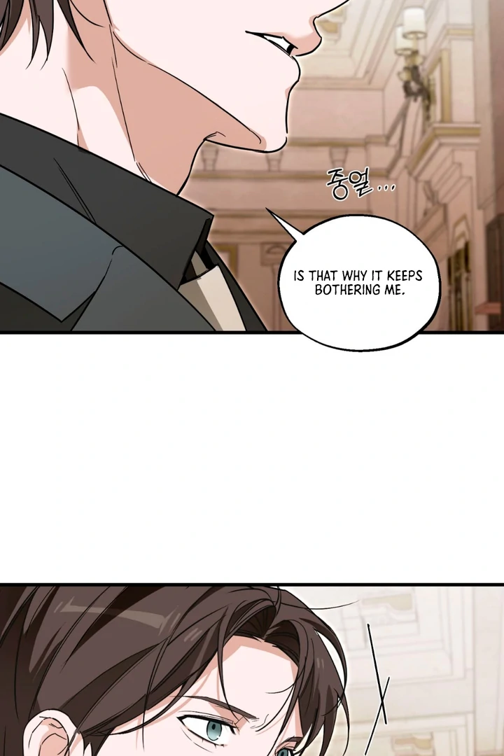 His Mark [Kaizen Scan] - Chapter 14 manhwa