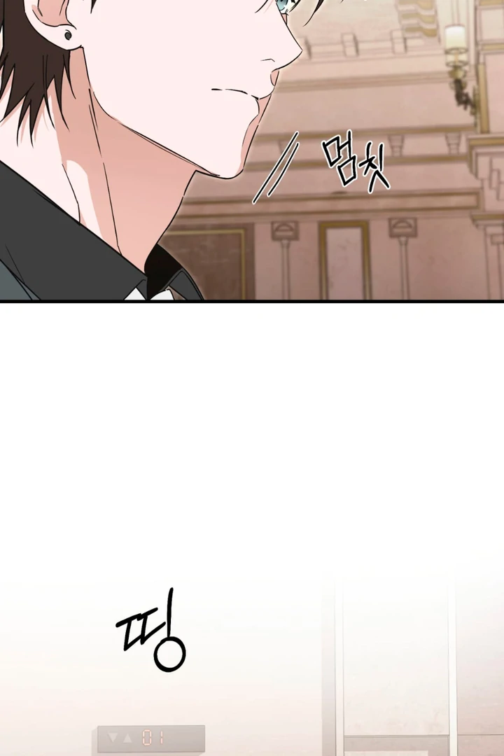 His Mark [Kaizen Scan] - Chapter 14 manhwa