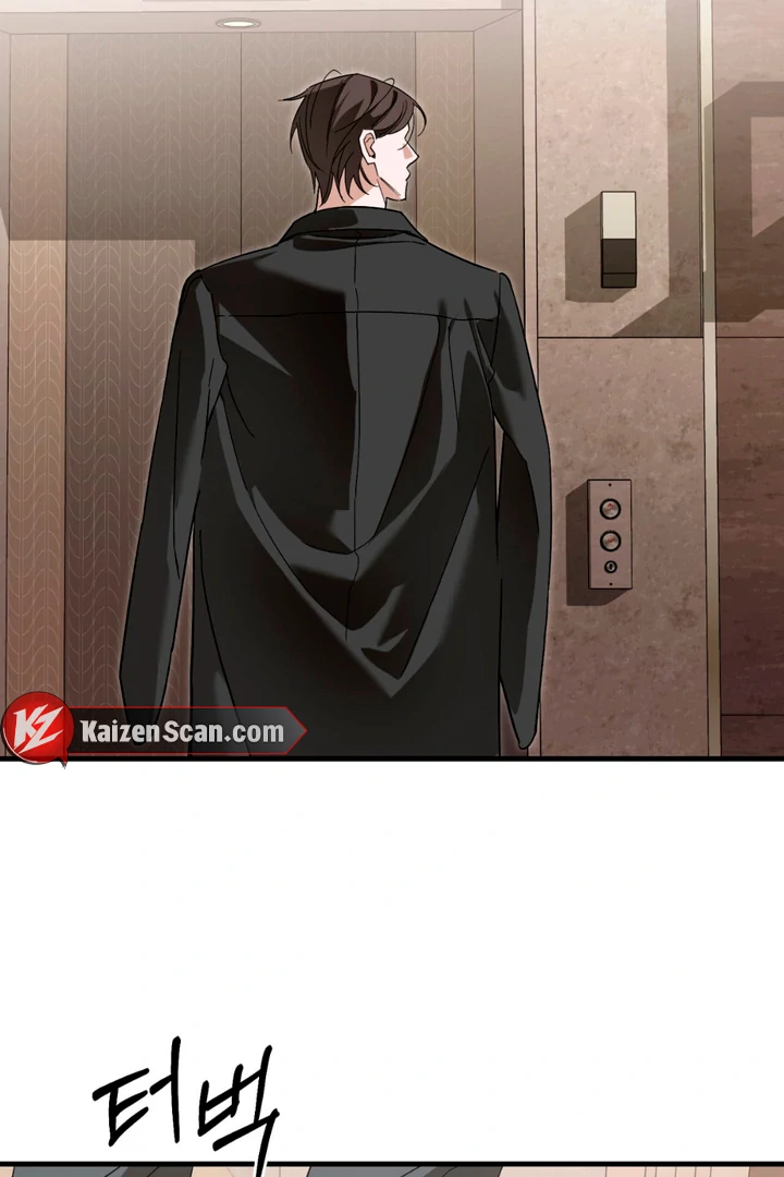 His Mark [Kaizen Scan] - Chapter 14 manhwa