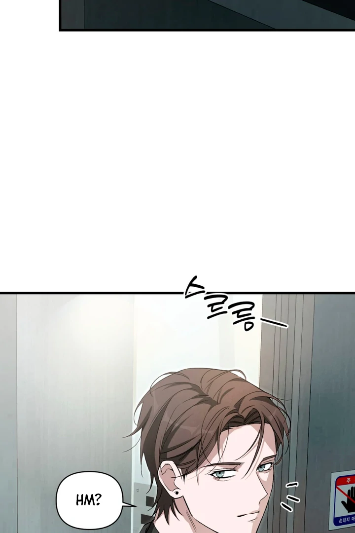 His Mark [Kaizen Scan] - Chapter 14 manhwa