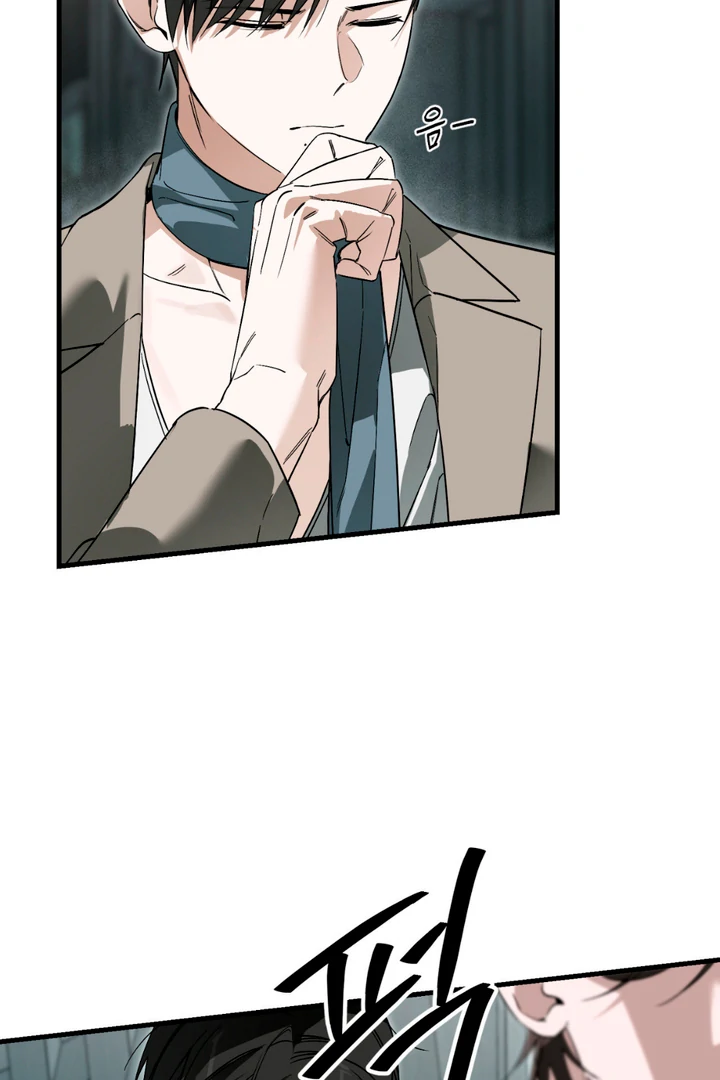 His Mark [Kaizen Scan] - Chapter 15 manhwa
