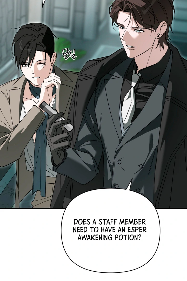 His Mark [Kaizen Scan] - Chapter 15 manhwa