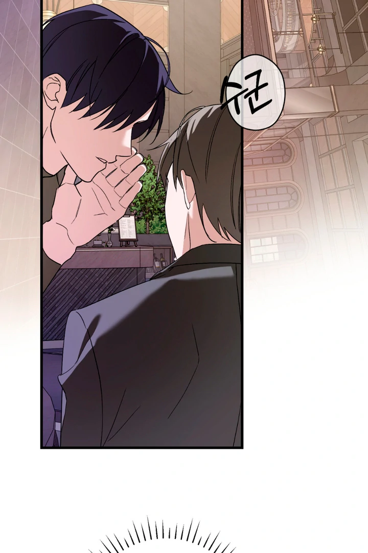 His Mark [Kaizen Scan] - Chapter 15 manhwa
