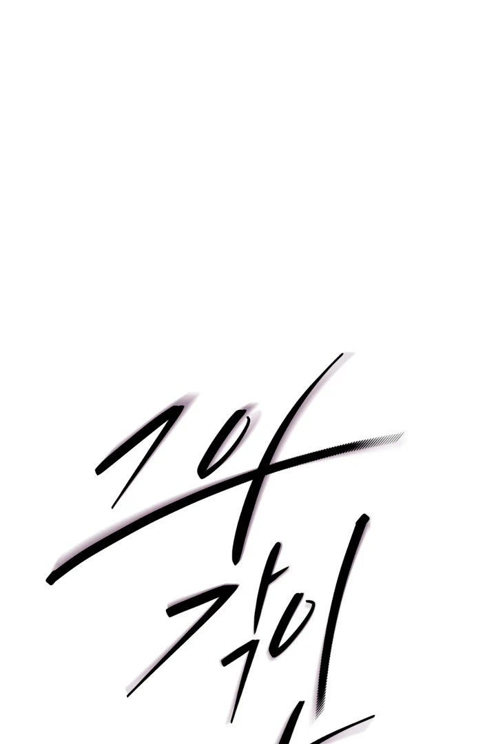 His Mark [Kaizen Scan] - Chapter 15 manhwa