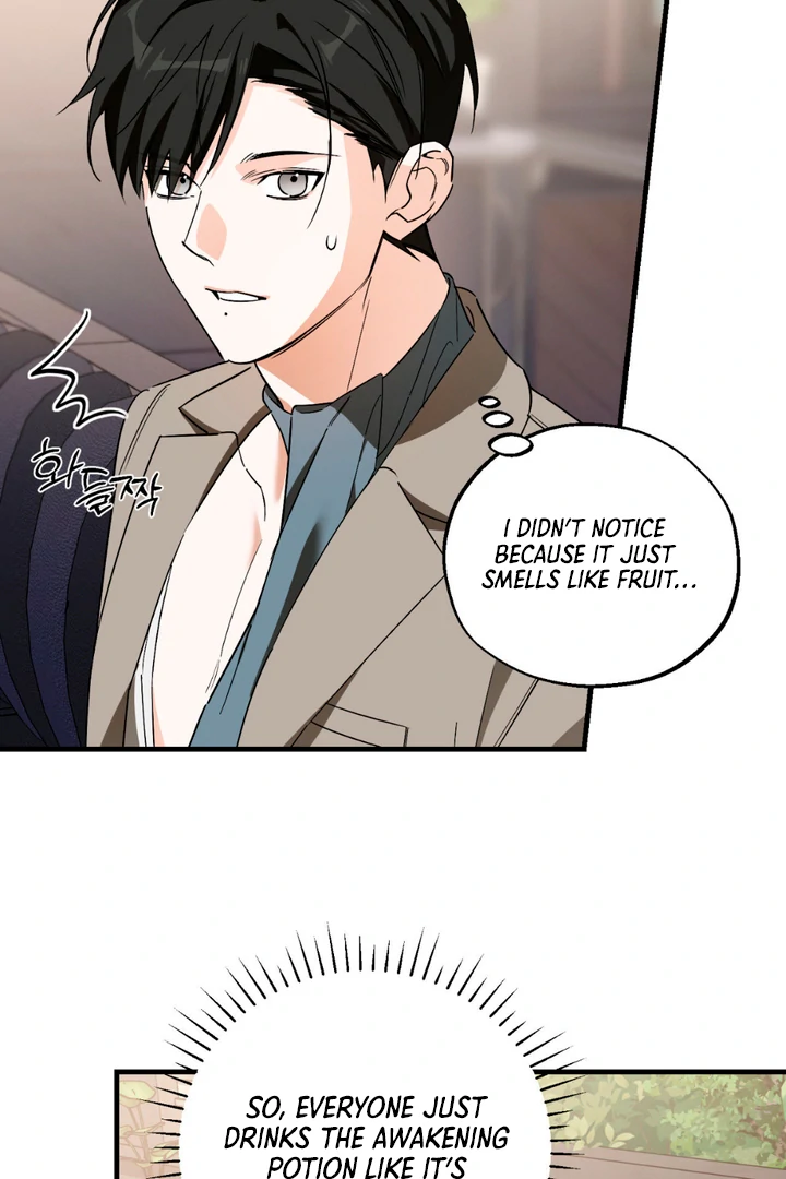 His Mark [Kaizen Scan] - Chapter 15 manhwa