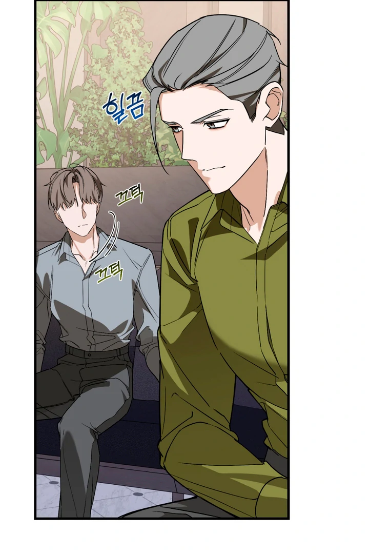 His Mark [Kaizen Scan] - Chapter 15 manhwa
