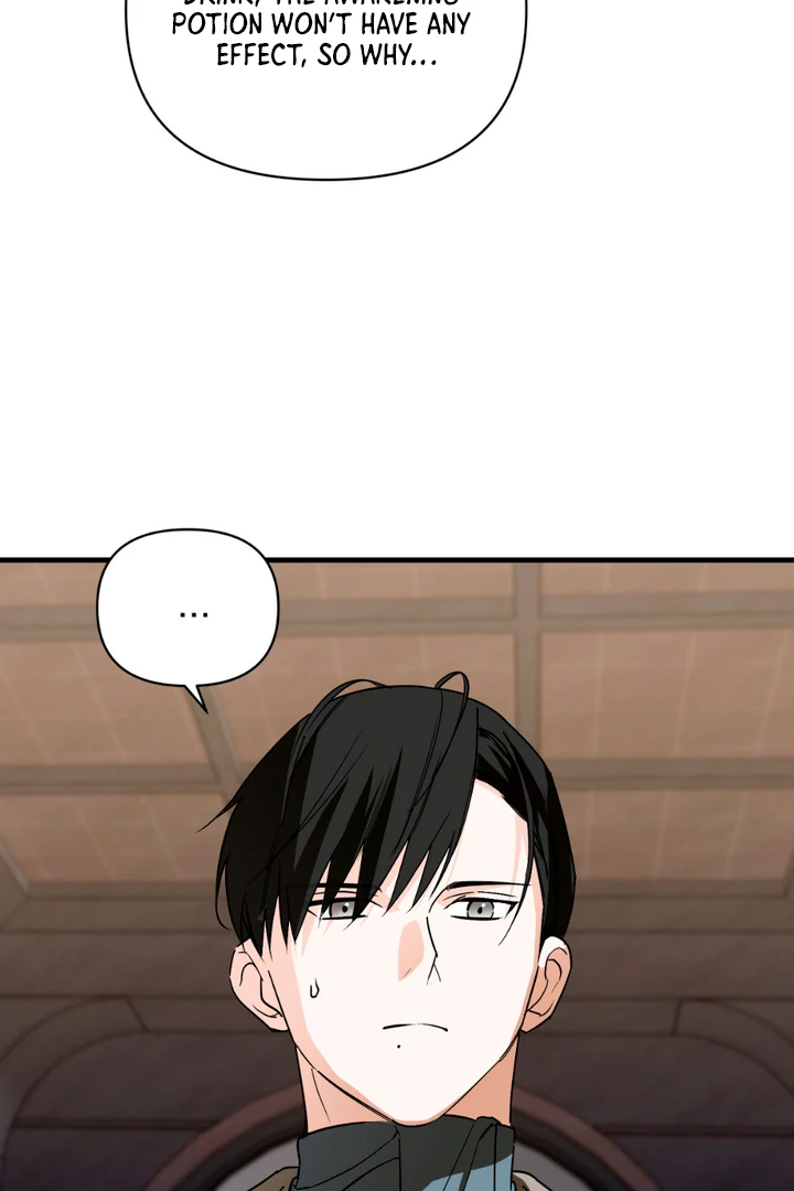 His Mark [Kaizen Scan] - Chapter 15 manhwa