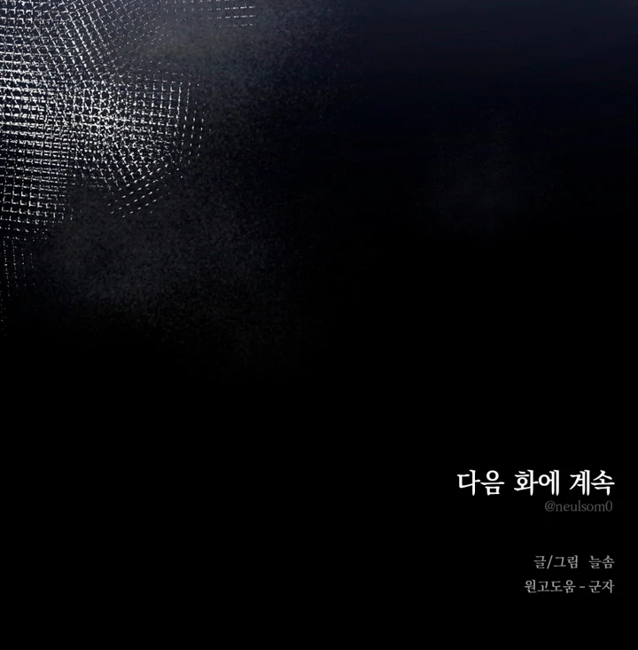 His Mark [Kaizen Scan] - Chapter 15 manhwa