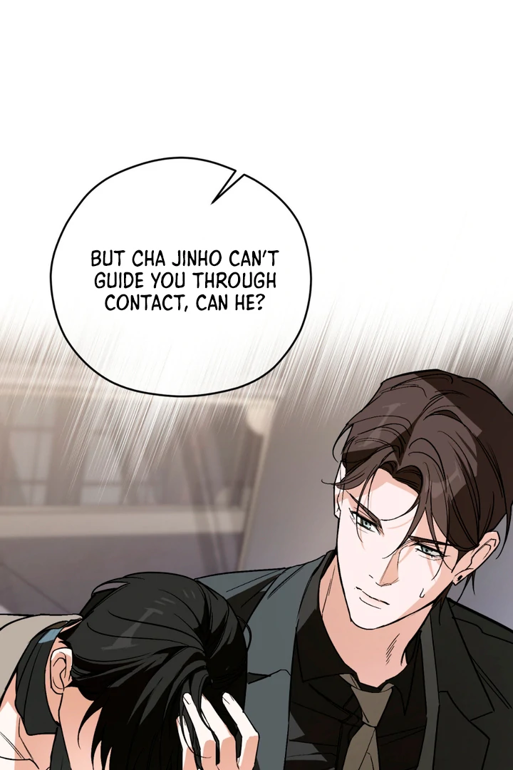 His Mark [Kaizen Scan] - Chapter 16 manhwa