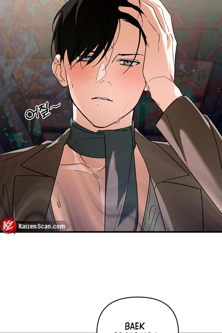 His Mark [Kaizen Scan] - Chapter 16 manhwa