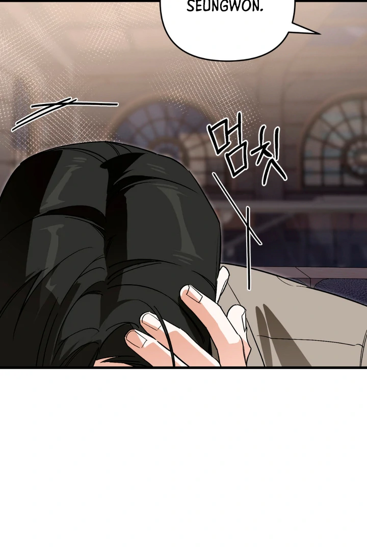 His Mark [Kaizen Scan] - Chapter 16 manhwa