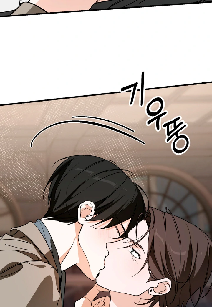 His Mark [Kaizen Scan] - Chapter 16 manhwa