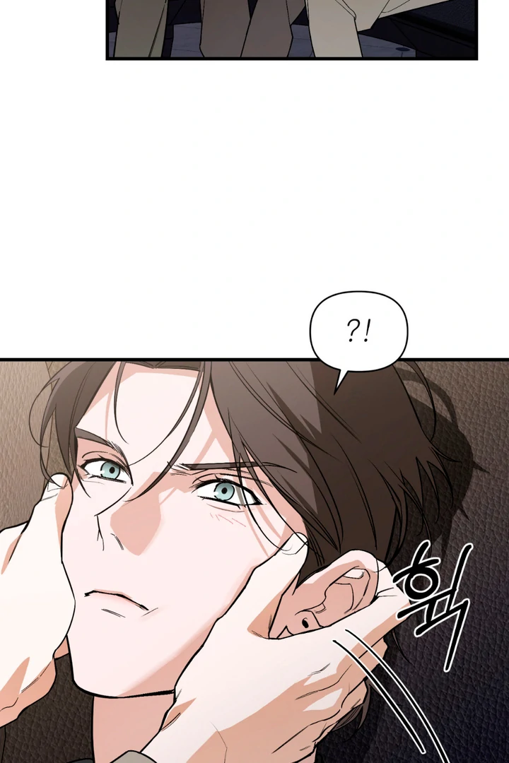 His Mark [Kaizen Scan] - Chapter 16 manhwa