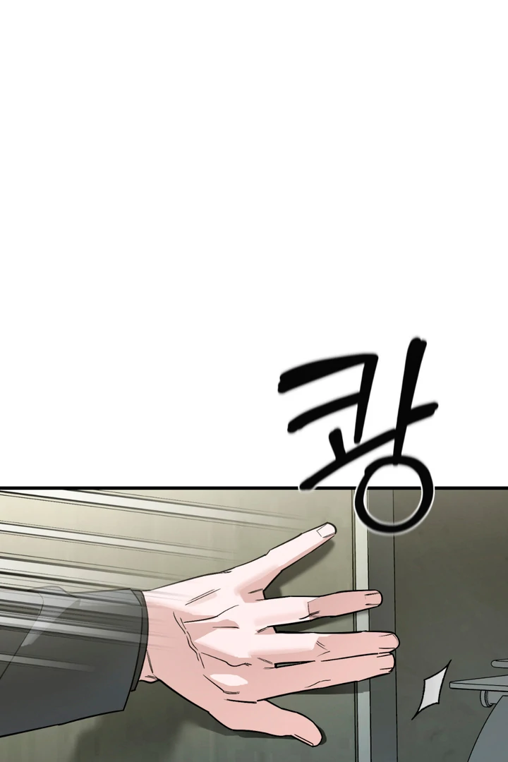 His Mark [Kaizen Scan] - Chapter 16 manhwa