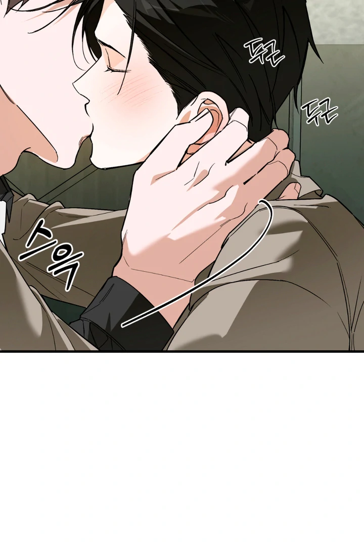 His Mark [Kaizen Scan] - Chapter 16 manhwa